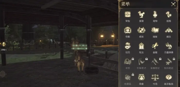 最终幻想14水晶世界陆行鸟有什么用,FF14手游陆行鸟介绍