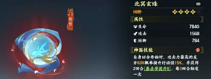 指间山海手游阵容搭配介绍,指间山海手游阵容怎么选