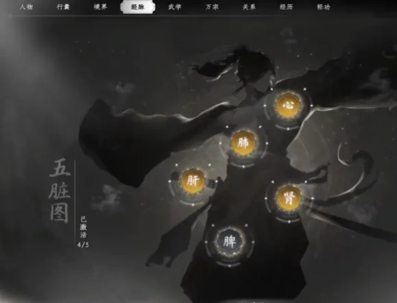 下一站江湖2完美开局介绍,下一站江湖2手游开局选择攻略