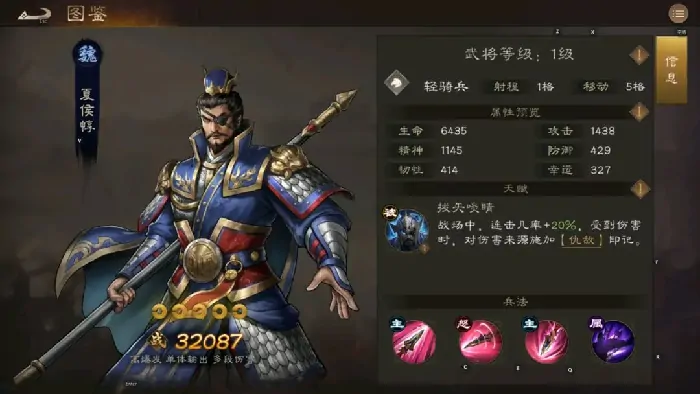 新三国志曹操传阵营选择攻略,新三国志曹操传阵营角色介绍