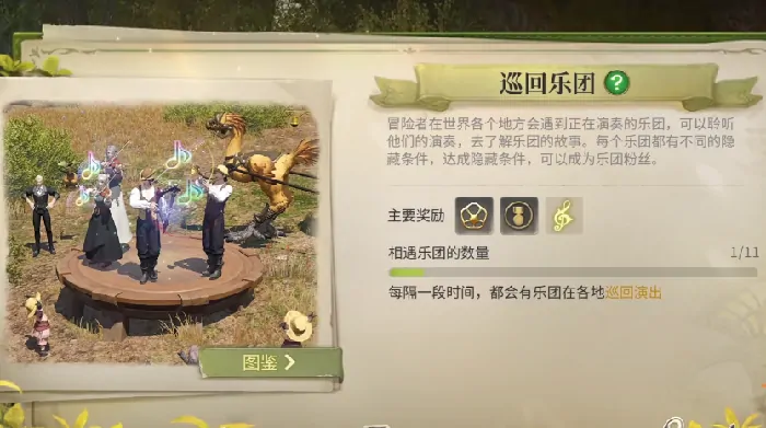 最终幻想14手游公测时间,FF14手游公测渠道