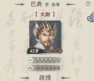 三国人生怎么自立门户,三国人生自立门户方法说明