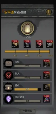 神探诡事录地图探索玩法,神探诡事录地图如何探索