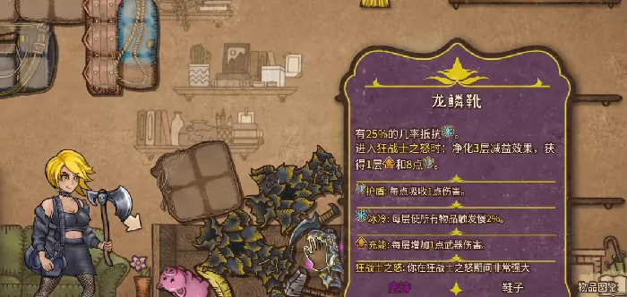 背包乱斗狂战士最强套路介绍,背包乱斗狂战士最强套路是什么