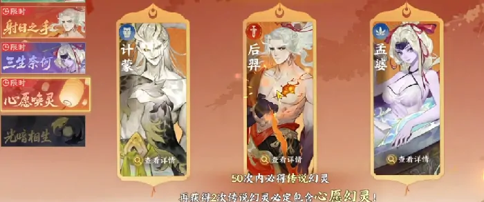 指间山海七日签到奖励有哪些,指间山海七日签到奖励介绍