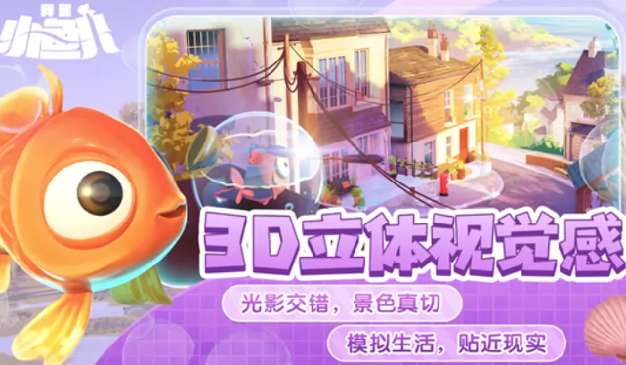我是小鱼儿多少钱,我是小鱼儿价格