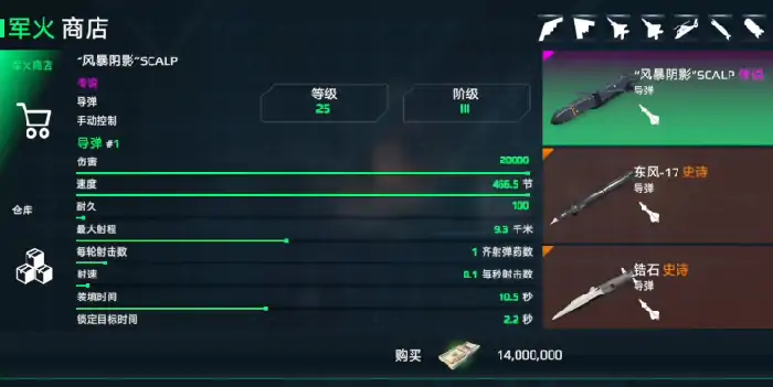 现代战舰055推荐搭配怎么样,现代战舰手游055驱逐舰搭配分享