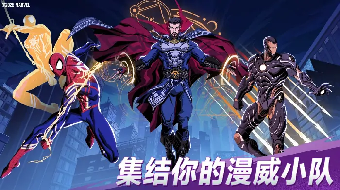 超全漫威秘法狂潮攻略大分享 