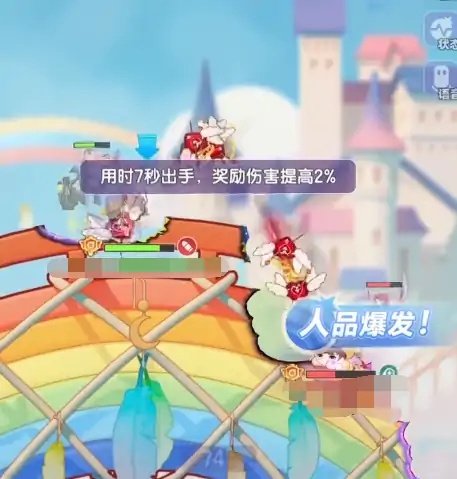 弹弹星球连击顺序介绍,弹弹星球连击和追击顺序一览