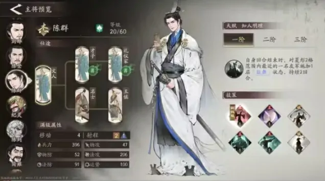 三国望神州节奏榜分享,三国望神州强势武将一览