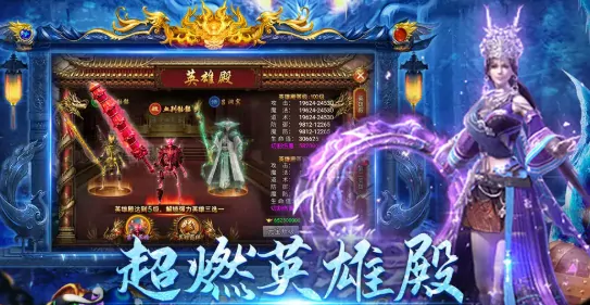 龙迹之城攻略分享,龙迹之城怎么玩