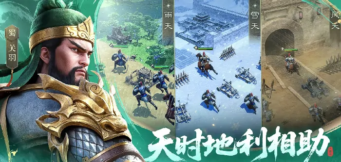 探秘新三国志曹操传：群雄阵营都有哪些英雄武将？ 