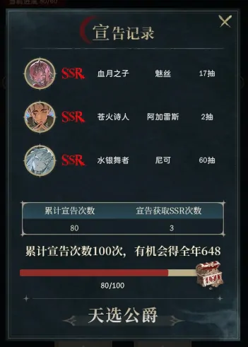 银与绯预抽卡活动在哪,银与绯预抽卡活动入口分享