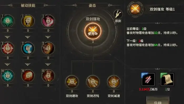 奇迹世界起源龙舞加点攻略,奇迹世界起源龙舞怎么加技能