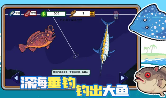 小人和小船游戏攻略介绍,小人和小船攻略玩法