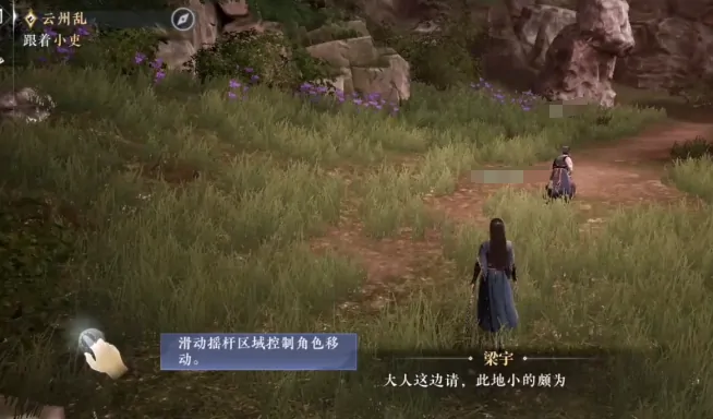 大奉打更人术士介绍,大奉打更人手游术士天赋