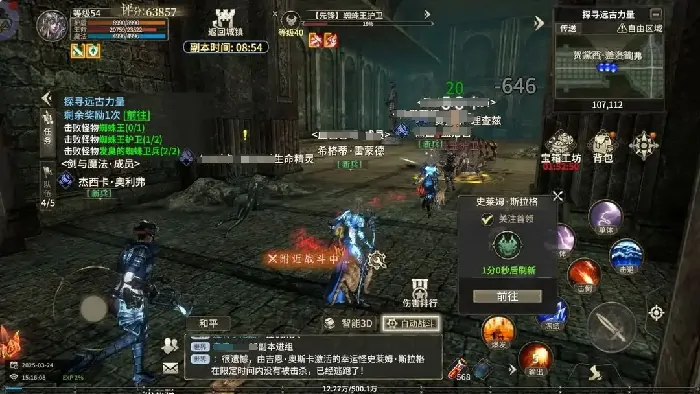 奇迹世界起源玩法介绍,奇迹世界起源新手怎么玩