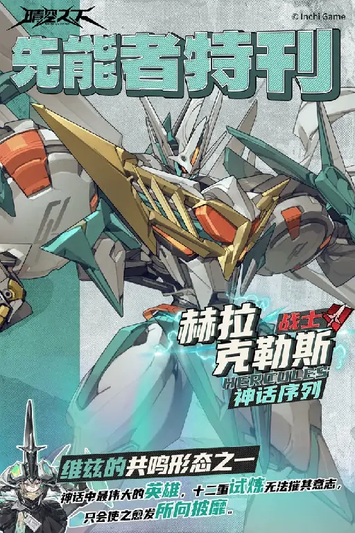 晴空之下人物有哪些,晴空之下角色图鉴