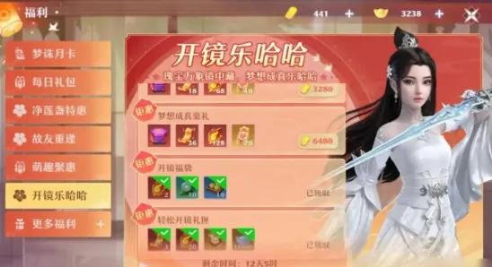 诛仙2手游付费玩法介绍,诛仙2手游氪金玩法攻略