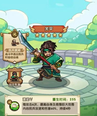 我是大主公是什么游戏,我是大主公玩法介绍