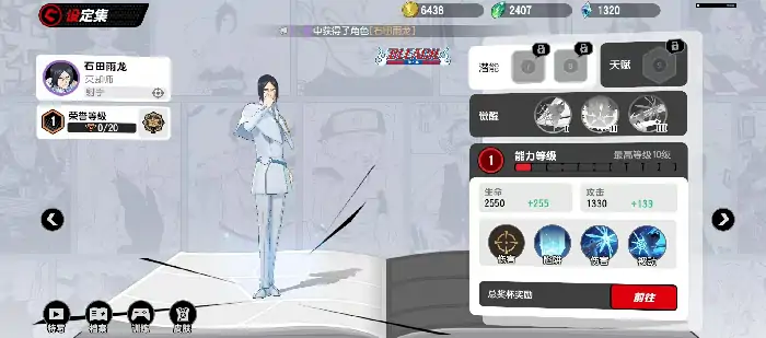 漫画群星最强角色榜：这些英雄必须练！