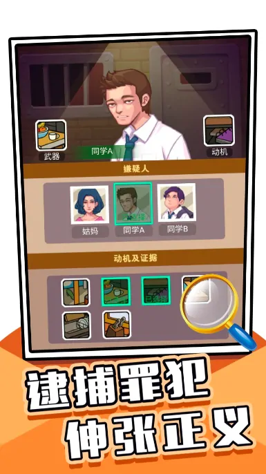 密室大侦探好玩吗,密室大侦探测评