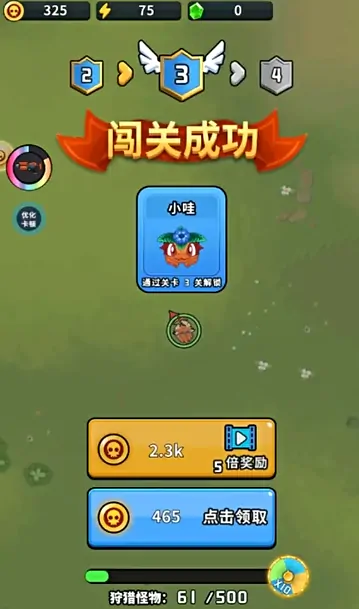 想知道勇士荣耀好不好玩？这里有超详细评测解析！