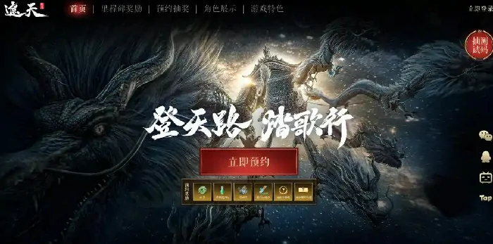 遮天世界是哪个公司的,遮天世界游戏怎么样