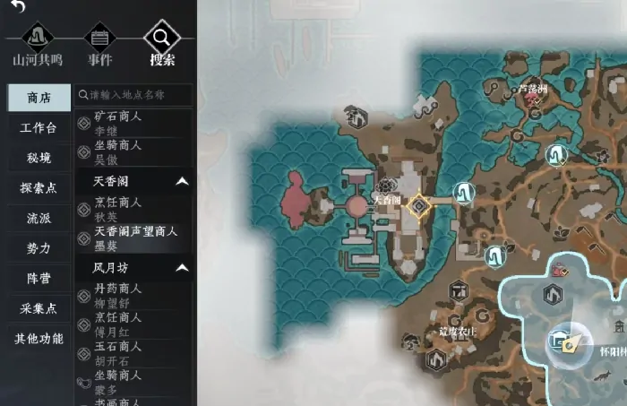 大奉打更人探索点在哪,大奉打更人手游探索点有什么
