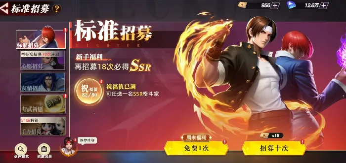 全明星觉醒卡池机制大公开：抽卡技巧全掌握