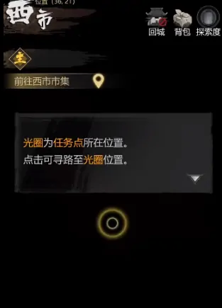 神探诡事录西市据点怎么玩,神探诡事录西市据点玩法指南