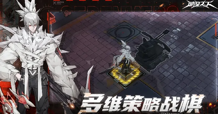 晴空激战全解析：深度拆解核心战斗机制