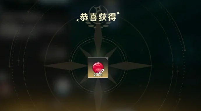 星痕共鸣平民攻略分享,星痕共鸣手游零氪玩法一览