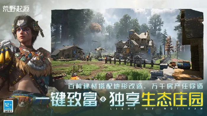 荒野求生必备！铜锭速刷技巧全解析