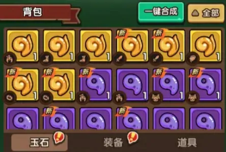 大主公开局必看！新手速成攻略大公开