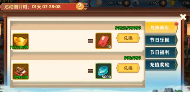 极品三国攻略新手教程,极品三国攻略大全