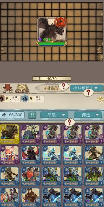 魔法纪元降川学长配队攻略,魔法纪元降川学长配队思路解读
