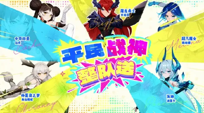 龙魂旅人国服什么时候公测,龙魂旅人国服上线时间介绍​