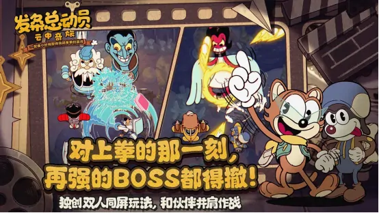 发条总动员好玩吗,发条总动员具体攻略介绍