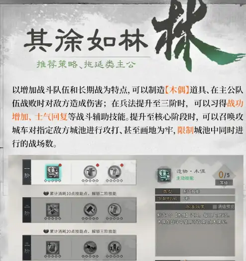 三国天下归心兵法怎么玩,三国天下归心兵法玩法指南