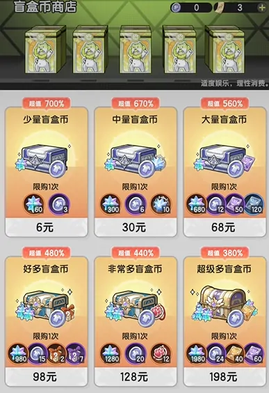 杖剑传说氪金吗,杖剑传说氪金程度介绍