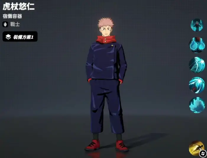 漫画群星大集结虎杖悠仁怎么样,群星集结虎杖悠仁人物介绍