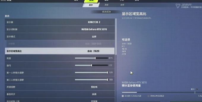 远光84画质设置指南,远光84画质如何设置