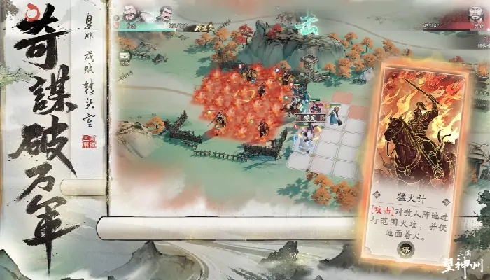 三国望神州公测时间是什么时候,三国望神州公测时间介绍