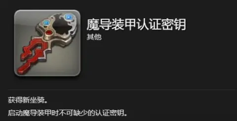 最终幻想14水晶世界究极神兵如何打,FF14手游究极神兵打法指南