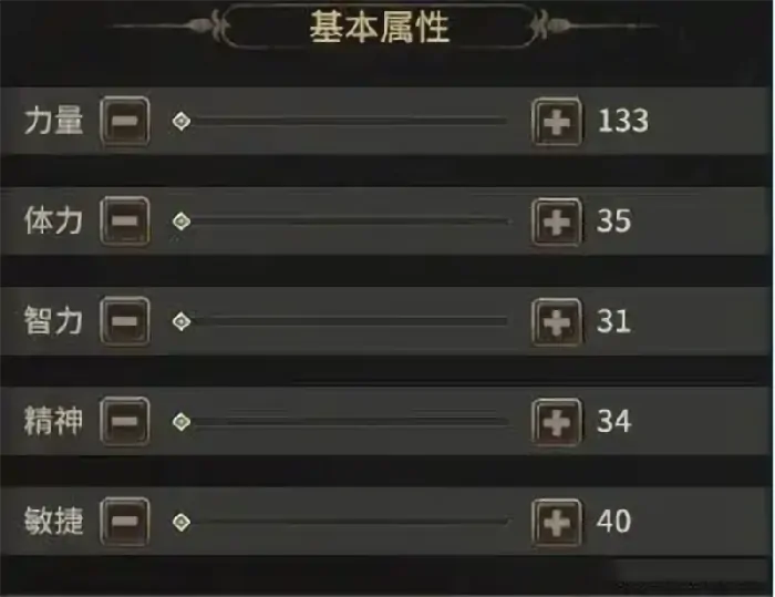 奇迹世界起源龙舞加点攻略,奇迹世界起源龙舞怎么加技能