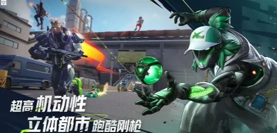 远光84是端游还是手游,远光84是什么游戏