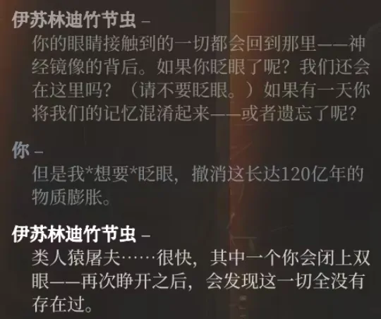 极乐迪斯科结局有哪些,极乐迪斯科剧情介绍