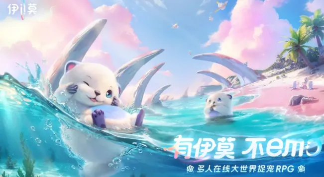 伊莫玩法介绍​,伊莫是什么类型的游戏​