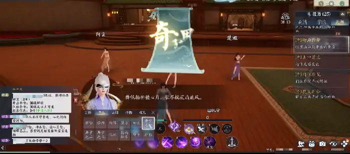 诛仙2奇遇任务怎么做,诛仙2手游奇遇攻略